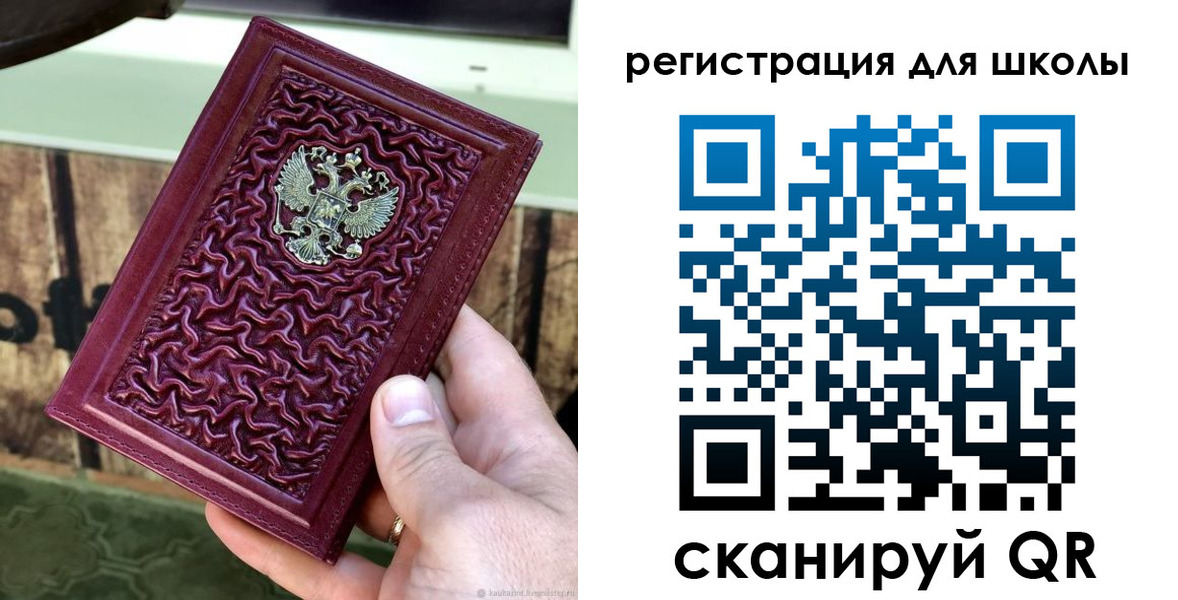 прописка от собственника в Удомле