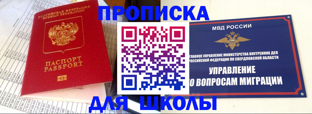 найти адрес прописки в Удомле
